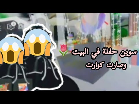 قصتنا بدت إحنا مع أمي لما سفرة الحلقة ١