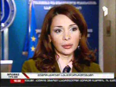 სიახლე მსჯავრდებულთა ოჯახის წევრებისთვის  მოამბე