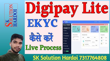 csc digipay lite kyc kaise kare || csc new update | digipay merchant kyc update | csc Digipay Lite