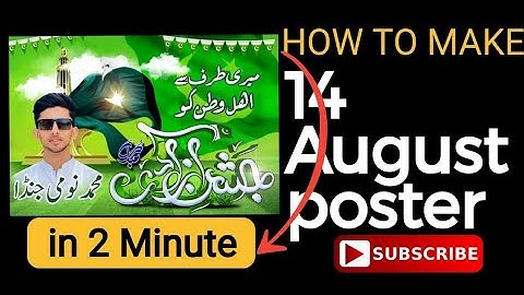 How To Make 14 August poster in mobile , cdr files , flex design pixellab editing.  || 14 August 23