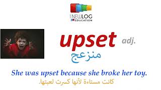 قاموس انجليزي عربي بالصوت والصورة | upset | منزعج | dictionary from English to Arabic