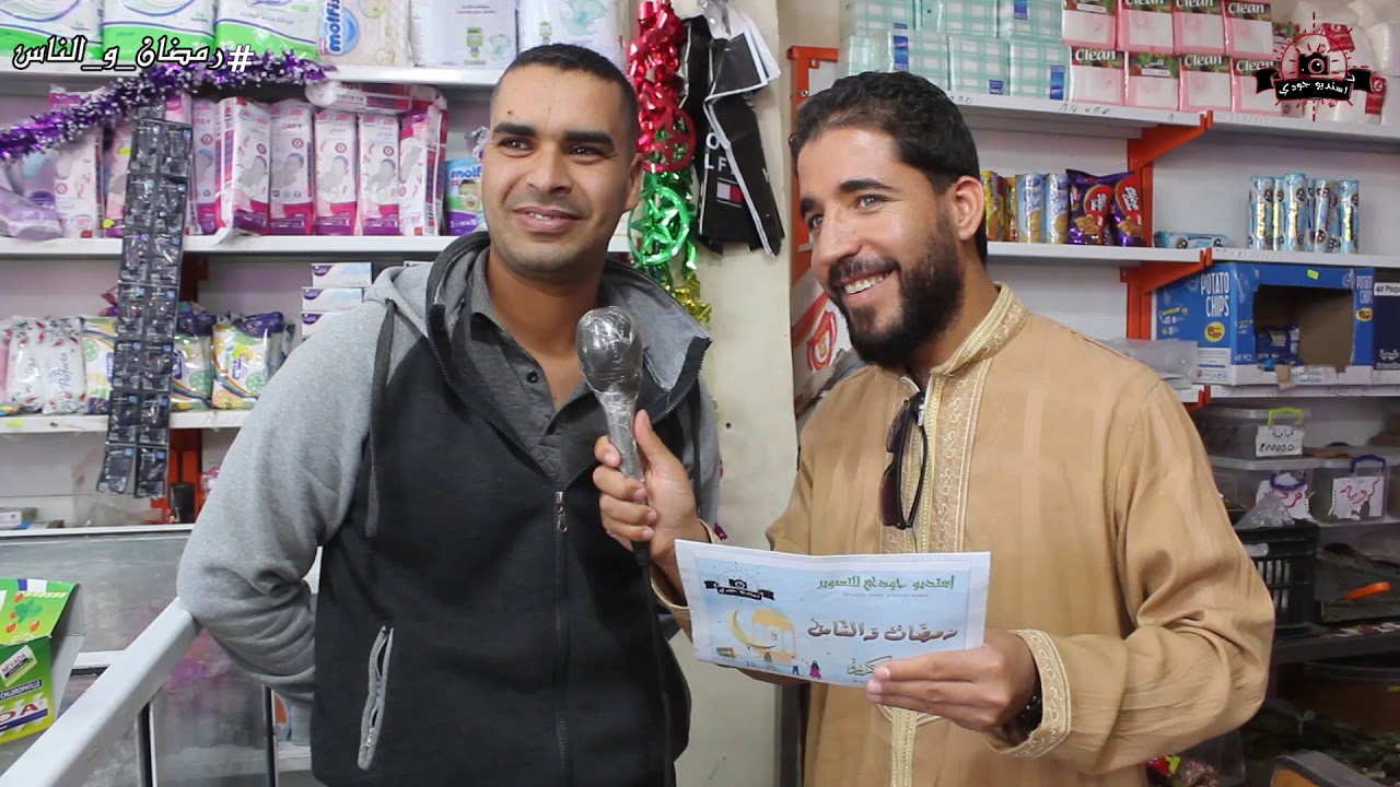 الحلقة 24 من حصتكم  _ رمضان والناس _ بن سرور ولاية المسيلة