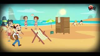 꿈의 집 Homescapes 미니게임 오스틴의 피크닉! 캐서린을 구해라 screenshot 4