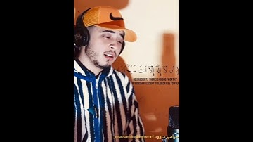 وَذَا ٱلنُّونِ إِذ ذَّهَبَ مُغَٰضِبٗا || من سورة الانبياء تلاوه ممتعه || القارئ حمزة بوديب