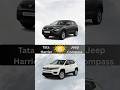 Tata Harrier Pure X VS Jeep Compass Sports Car Comparison #shorts #harrier #jeepcompass