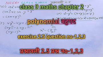 class 9 math chapter 2 exercise 2.5 que 1,2,3,class 9 math exercise 2.5, polynomial,hindi