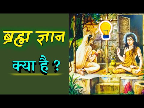 वीडियो: एक वाक्य में आत्म-भ्रम शब्द का उपयोग कैसे करें?