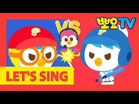 LET&amp;#39;S SING 뽀로로송 41화 | 뽀로로 놀이송 | 놀이동요 | 뽀로로랑 타요랑 뽀요TV