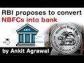 RBI Internal Working Group suggests to convert large NBFCs into banks #UPSC #IAS