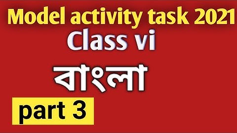 Class 6 Bangla Model activity task part 3//Activity task bengali class 6 part 3/answers