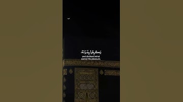 تلاوه ماتيسر من آيات سوره محمد بصوت القارئ #رعد_الكردي #قران_كريم #ارح_قلبك #أجر_لي_ولكم