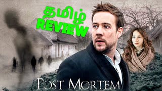 Post Mortem (2020) New Tamil Dubbed Movie Review | 2022 | Tamil Review | Movie Review Tamil | Horror