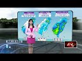 壹氣象／出門別忘帶雨具！ 中南部迎風面降雨狀況明顯