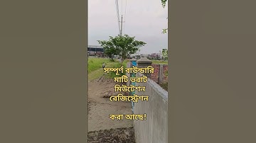 4 katha ready plot for sale (N block- Bashundhara R/A) // 01329666163
