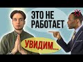 Как разговаривать с друзьями о воздержании? Ты выиграешь любой спор...