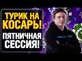 ГРАННИ ОТДАЕТ 1000$ ПОДПИСЧИКАМ!