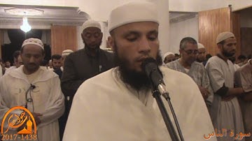 سورة الناس القارئ جواد ناصر 2017
