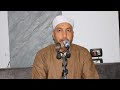 الشيخ محمد برهام السبحة عزاء الحاج عبدالعزيز كبابه الزوامل بلبيس 20 8 2023