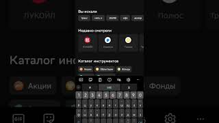 Докупаю #Лукойл, #Полюс, #Новатэк, Мать и дитя #Транснефть. #акции #фондовыйрынок #инвестиции