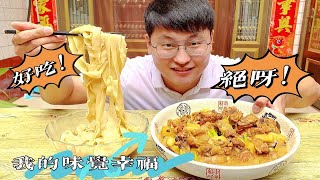 做个嫩肉浓汤的大盘鸡，再来5份烩面，吃肉嗦面真爽