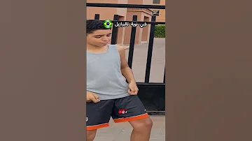 نويطة برازيلية خلي معك متابعة خلي شي كومنت يفرحني 