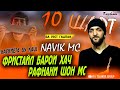 10 Шарт бо Navik Mc / 4 Мисра Фристайл Дар бораи Хач Рафтани ШОН Мс | БА REST  БАРГАШТАНИ Navik Mс