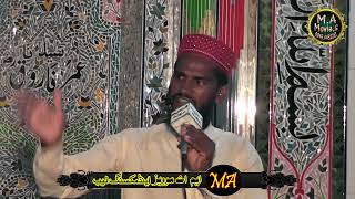 Naqabat 2023 Naqib e Mehfil Janab Mehboob Ali Ajjiz- YouTubem. › watch.By. M.A.Studio