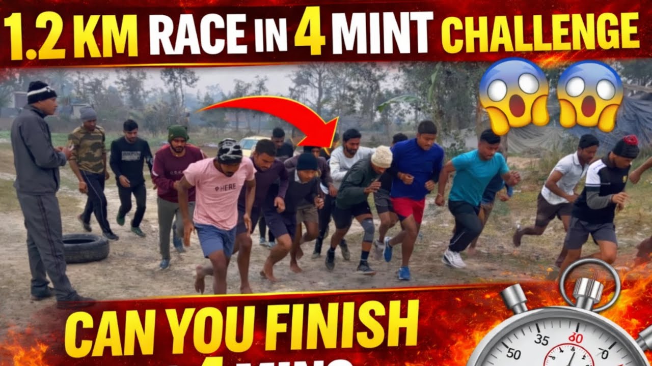 4 मिनट में 1200 मीटर पूरा 💪 | असली ग्राउंड चैलेंज🔥