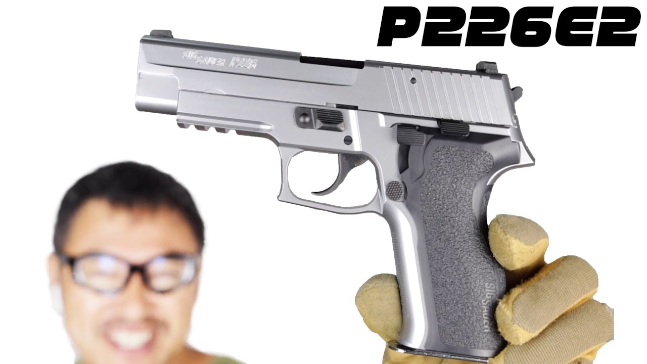 SIG P226 E2 ステンレスモデル 東京マルイ マック堺 ガスガンレビュー