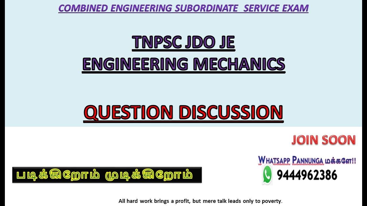 TNPSC JDO/JE/ENGINEERING MECHANICS/ Civil Engineering Previous Year Important Questions