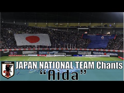 サッカー日本代表の応援歌 チャントの原曲や歌詞は 動画アリ 週末世界のfootbool