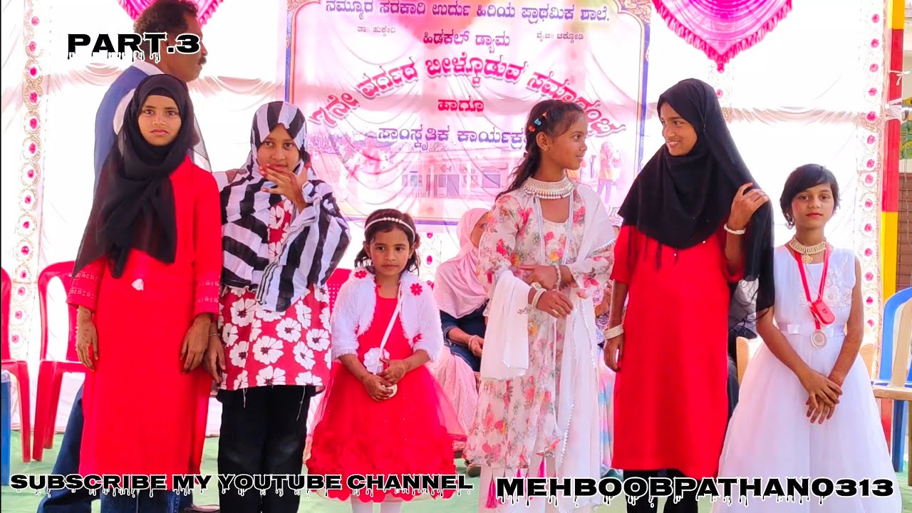 Part 3. 7th class vidai function primary school hidkal Dam 