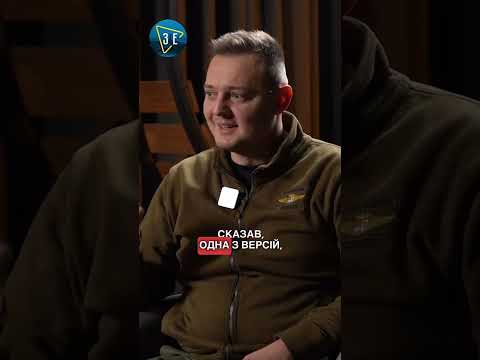 Видео: АВАКОВ стоїть за ТРУХОЮ? #shorts