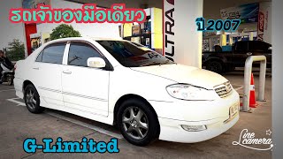 ทดสอบ200km 110-120km ผ่านครับคันนี้ G-Limited​⁠@2car2khonkaen