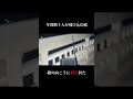 糀屋ダム ライブアーカイブはコメント欄 #えだまめ #心霊