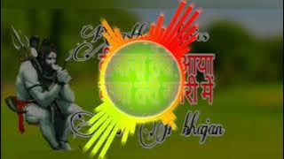 Deewana tera aaya bhole Teri nagri main (road dance mix) DJ Ajay konch 7007357252⭐🌟🌟