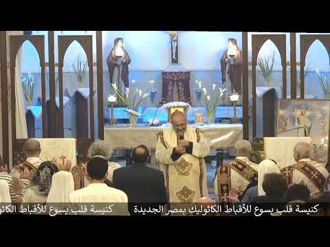 قداس ليلة عيد القيامة