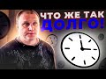 "Реалии ремонта". 9 серия. Что же так ДОЛГО!