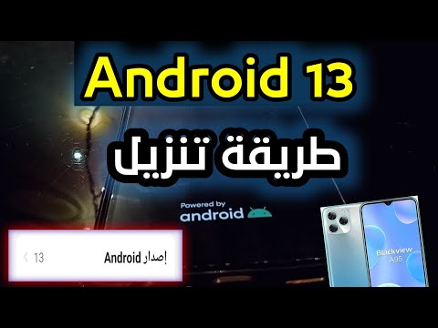 فيديو: 3 طرق لإجراء مكالمات مجانية على جهاز Android