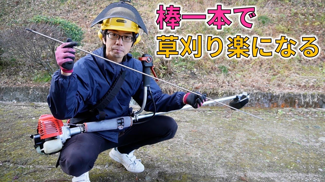 軽くて軽快な草刈機です！ 楽天市場】充電式草刈機 草刈り機 コンパクト 超輕量0.6kg コードレス