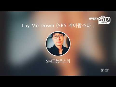 [everysing] Lay Me Down (SBS 케이팝스타4 에스더 김 가창 곡)
