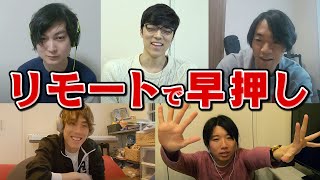 ZOOMで大人数でも楽しめるレクリエーション
