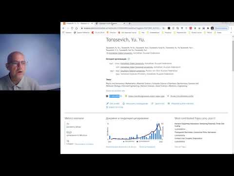 ScopusID. Научные информационные ресурсы.