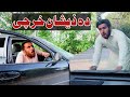 Da zeeshan harchi new funny by azi ki vines 2021