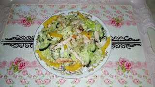 Овощной салат с куриной грудкой. Салат без майонеза. Овощной салат с куриной грудкой. Салат без майонеза.