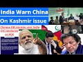 India warn China on Kashmir issue | China FM visit India | OIC Resolution on Kashmir #IndiaWarnChina