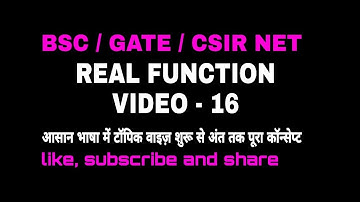 FUNCTION OF BOUNDED VARIATION II PROPERTIES II REAL FUNCTION II VIDEO -16