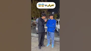 پسره میگه من کونی هم 