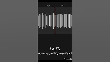 من سورة الفجر لقيام أخر ليلة رمضان لعام 1446 | الشيخ عبدالله شيخون