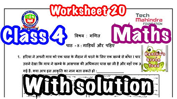 Class 4 Maths worksheet 20 Solved Assignment